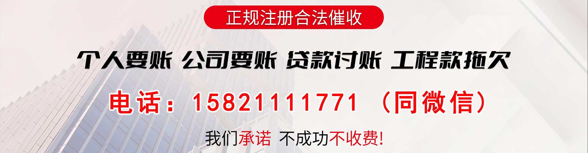 郑州要债公司