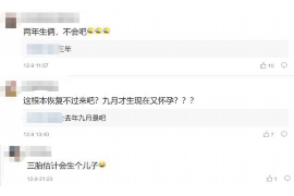 郑州讨债公司成功追讨回批发货款50万成功案例