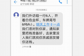 郑州讨债公司成功追回初中同学借款40万成功案例