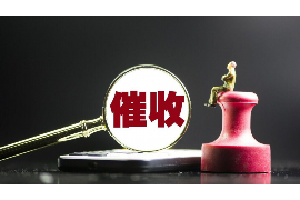 郑州企业清欠服务